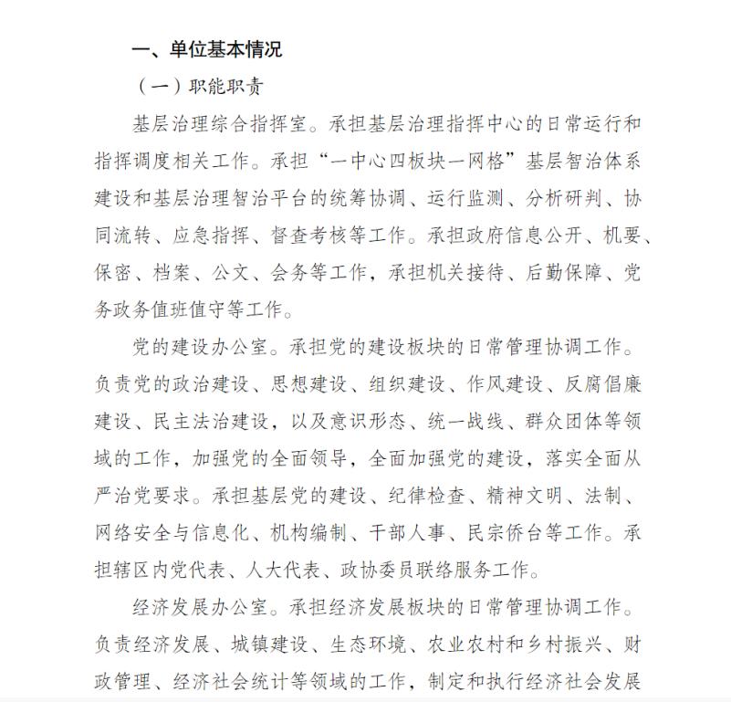 亚洲精品无码高潮喷水A片小说