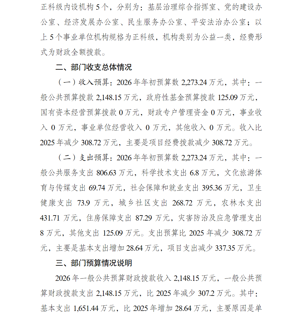 亚洲精品无码高潮喷水A片小说