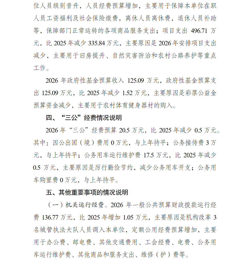 亚洲精品无码高潮喷水A片小说