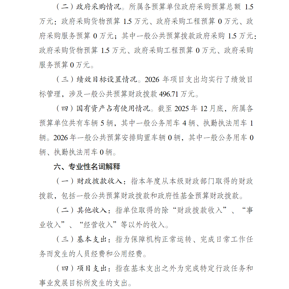 亚洲精品无码高潮喷水A片小说