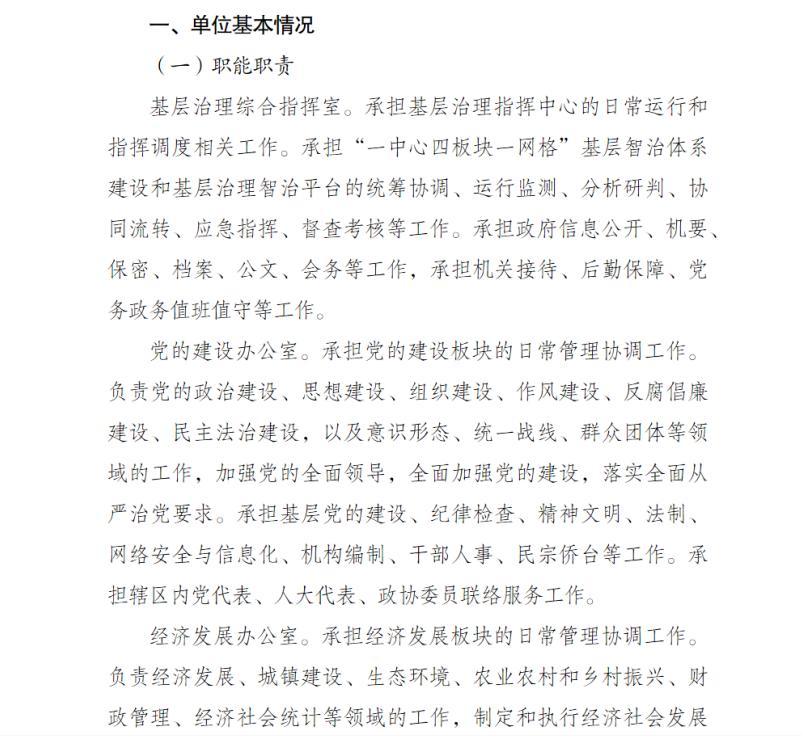 亚洲精品无码高潮喷水A片小说