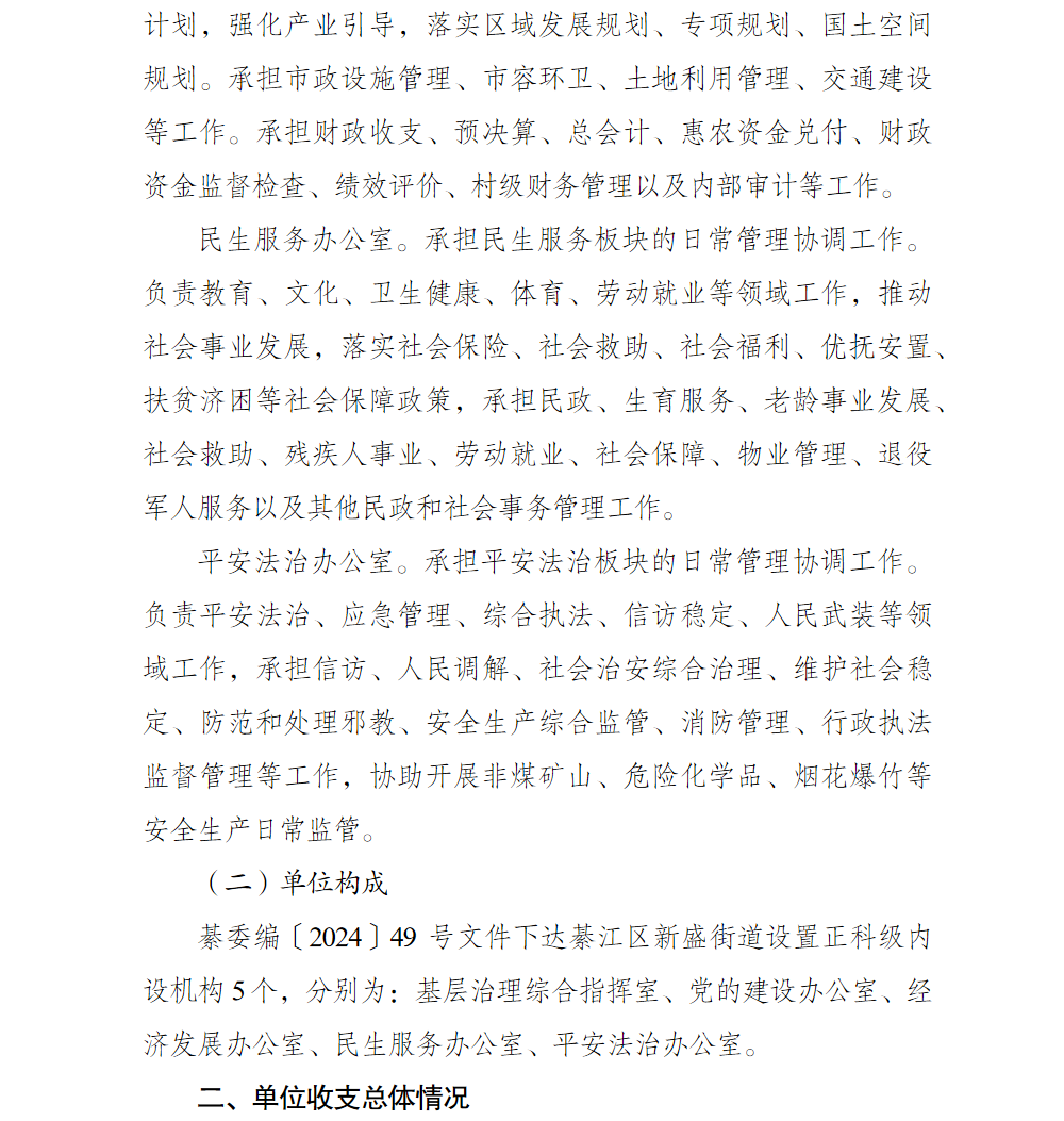 亚洲精品无码高潮喷水A片小说