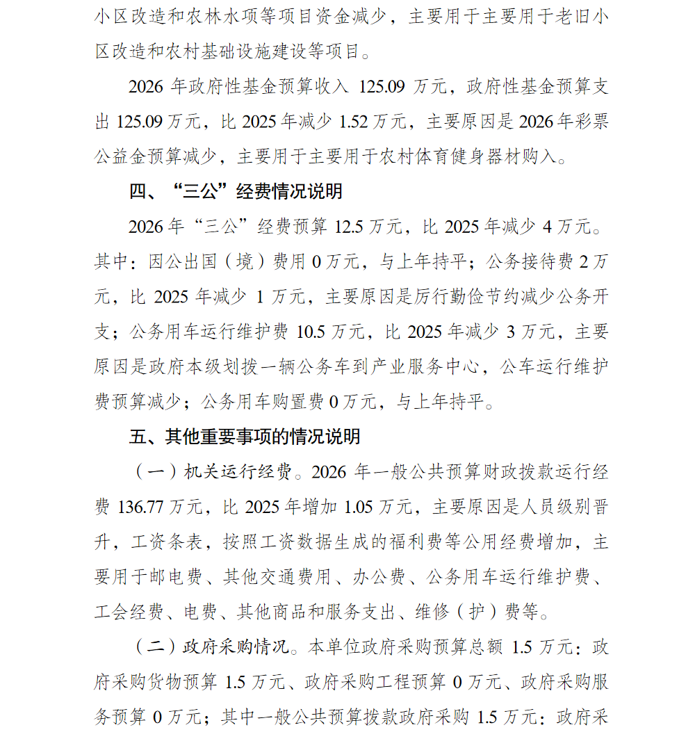 亚洲精品无码高潮喷水A片小说