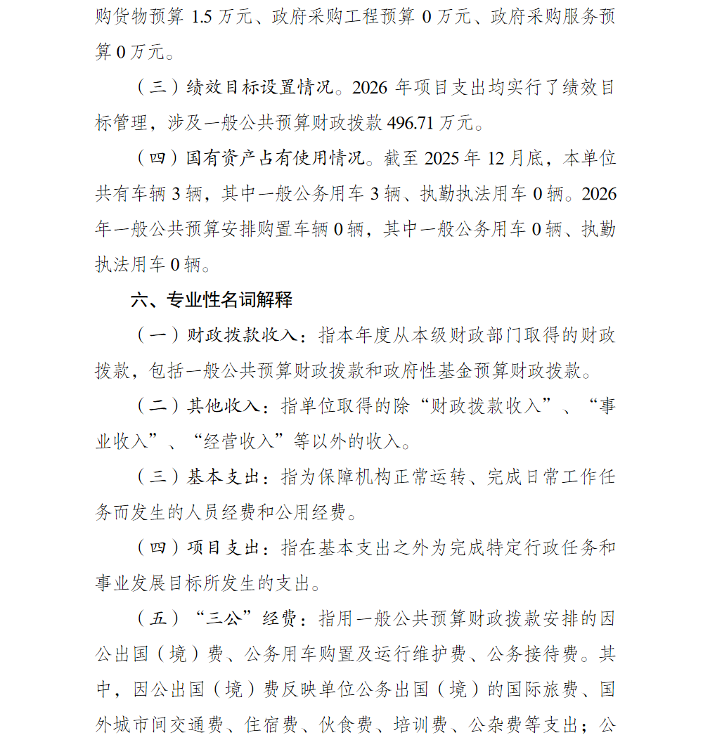 亚洲精品无码高潮喷水A片小说