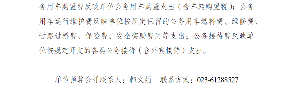 亚洲精品无码高潮喷水A片小说