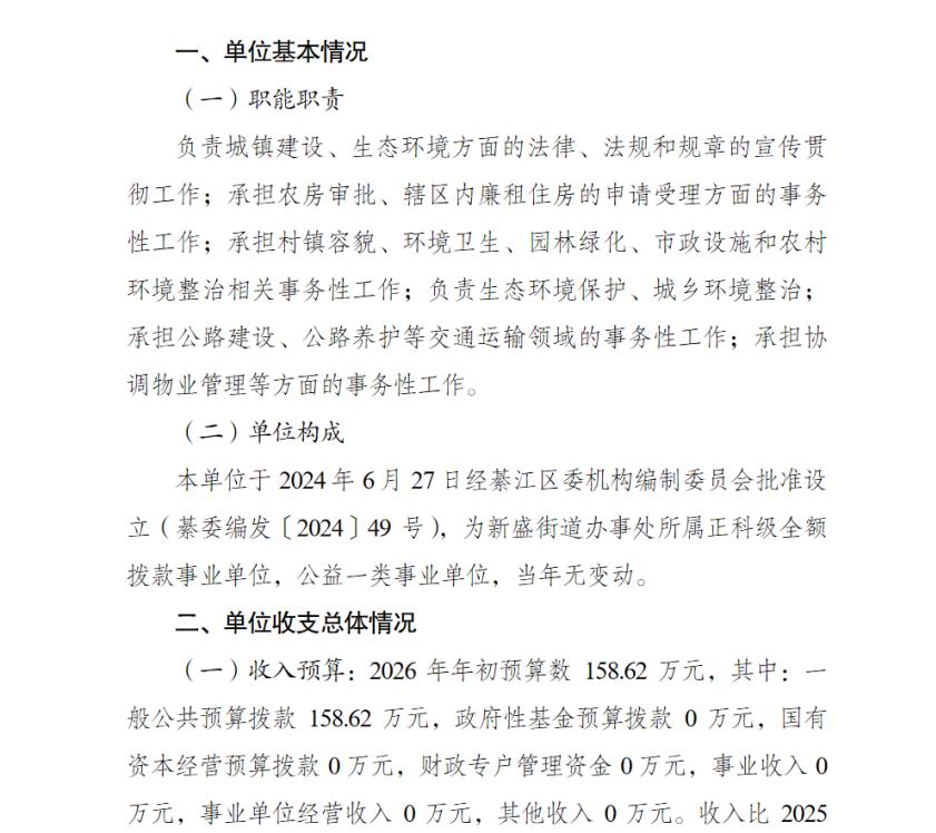 亚洲精品无码高潮喷水A片小说