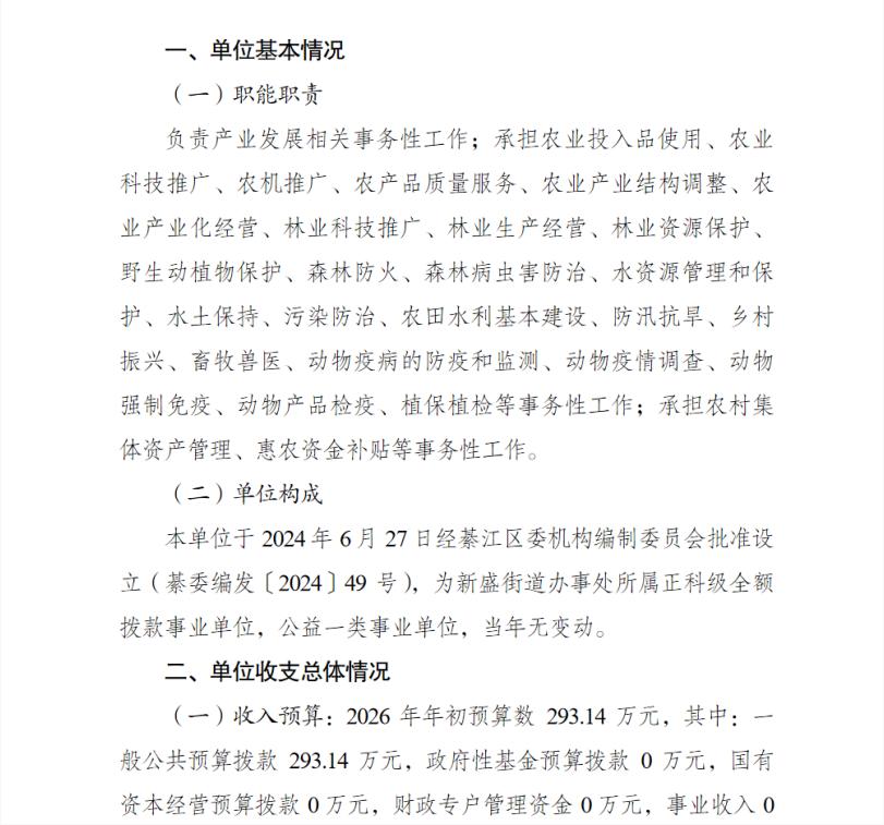 亚洲精品无码高潮喷水A片小说