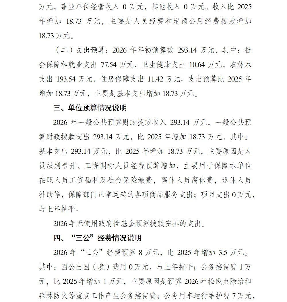 亚洲精品无码高潮喷水A片小说