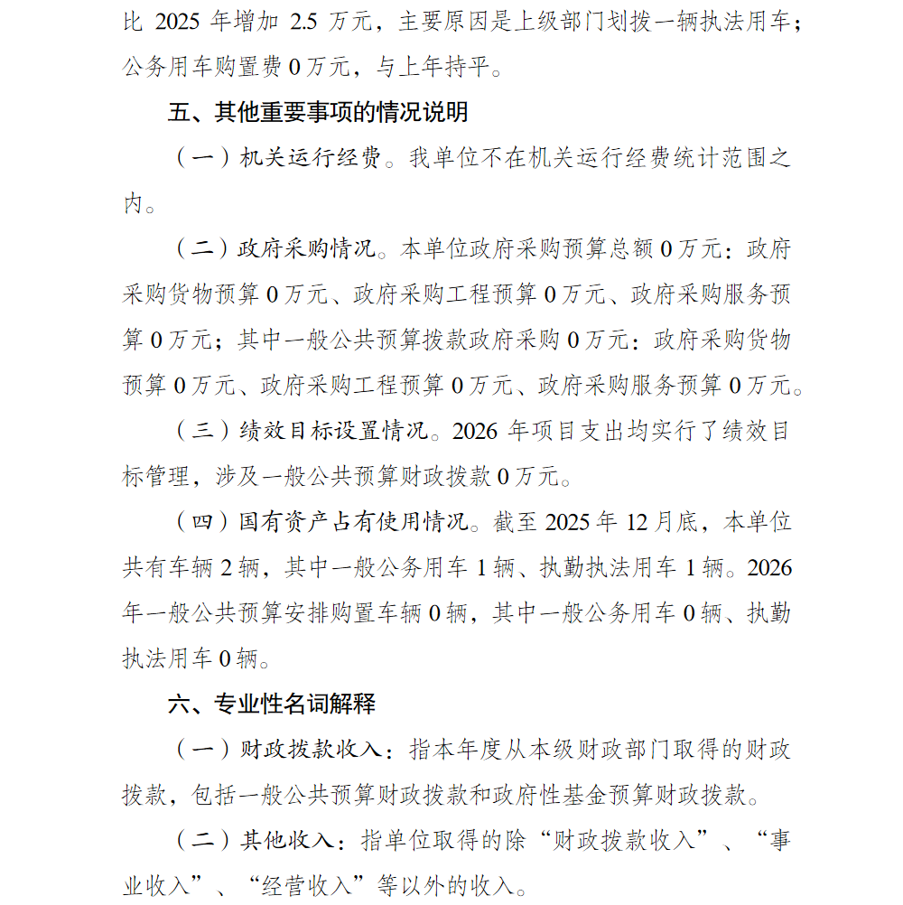 亚洲精品无码高潮喷水A片小说