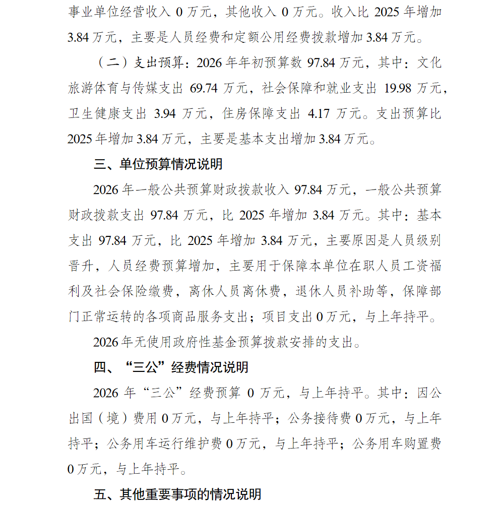 亚洲精品无码高潮喷水A片小说