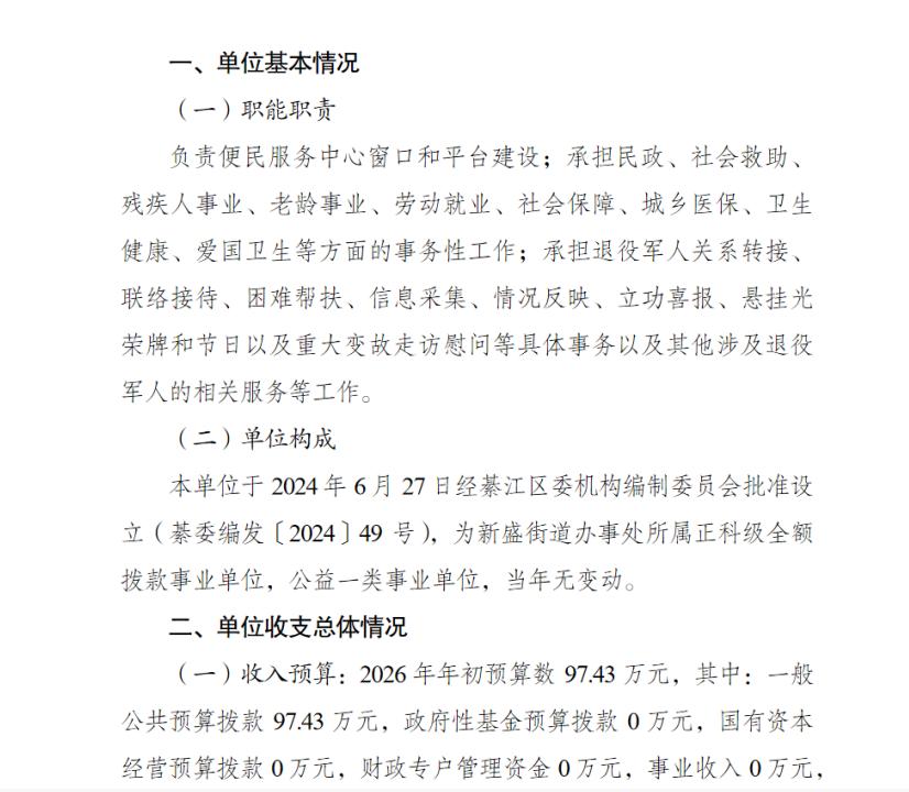 1770951905049.jpg 亚洲精品无码高潮喷水A片小说