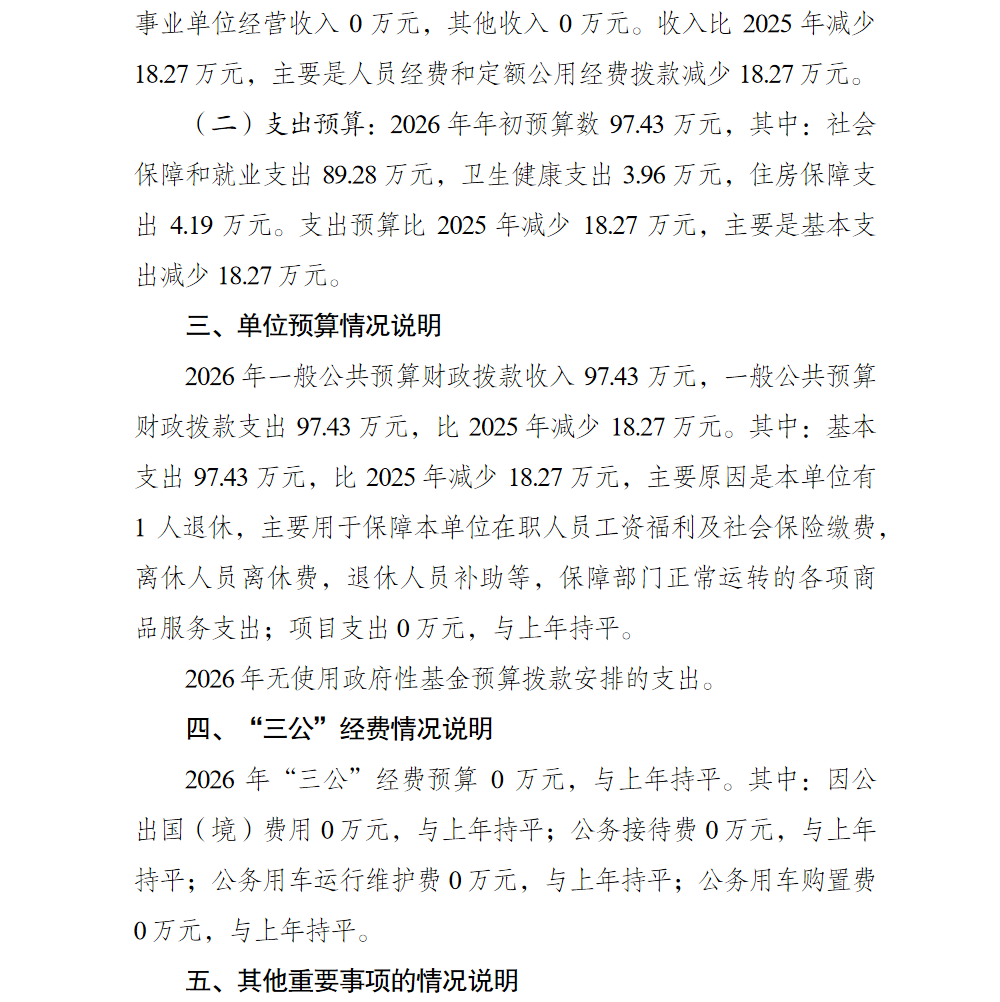 2.png 亚洲精品无码高潮喷水A片小说