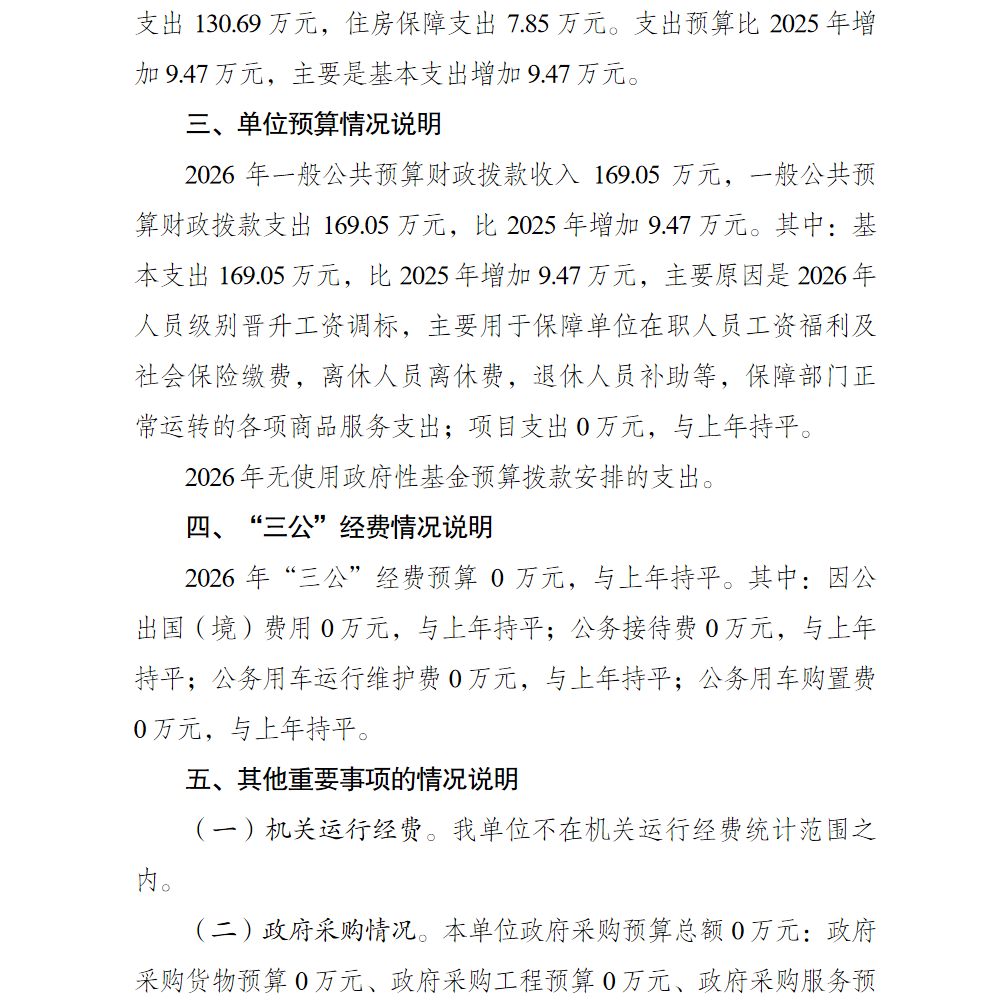 2.png 亚洲精品无码高潮喷水A片小说