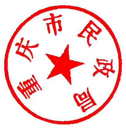 亚洲精品无码高潮喷水A片小说