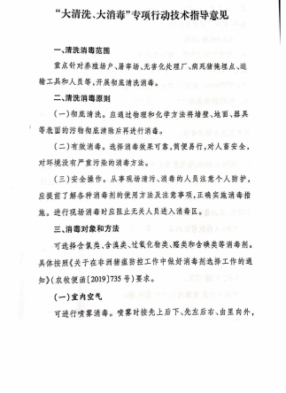 亚洲精品无码高潮喷水A片小说