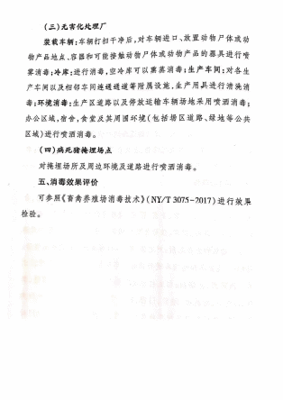 亚洲精品无码高潮喷水A片小说