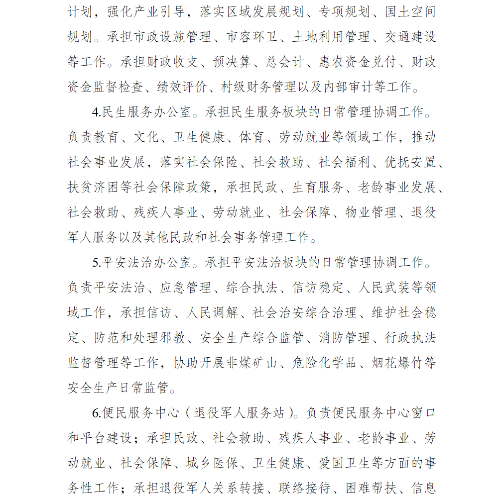亚洲精品无码高潮喷水A片小说