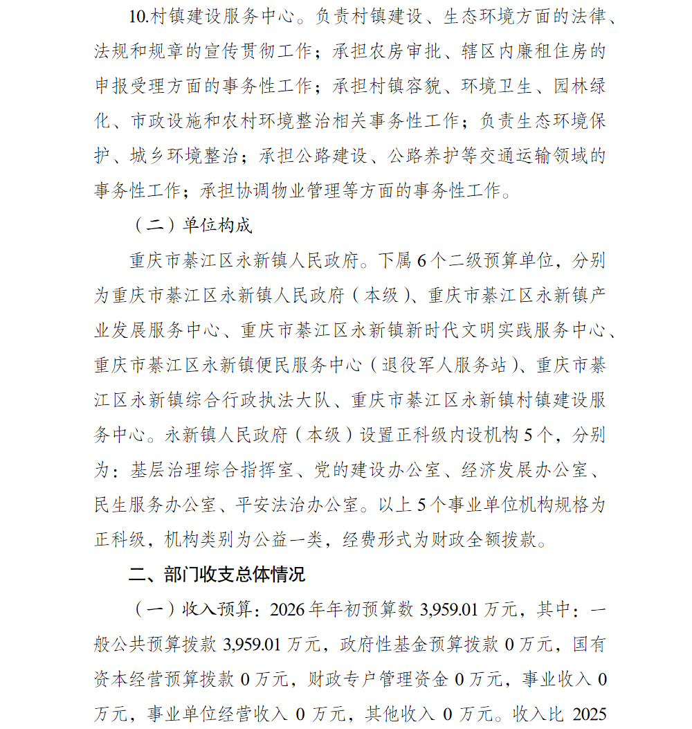 亚洲精品无码高潮喷水A片小说