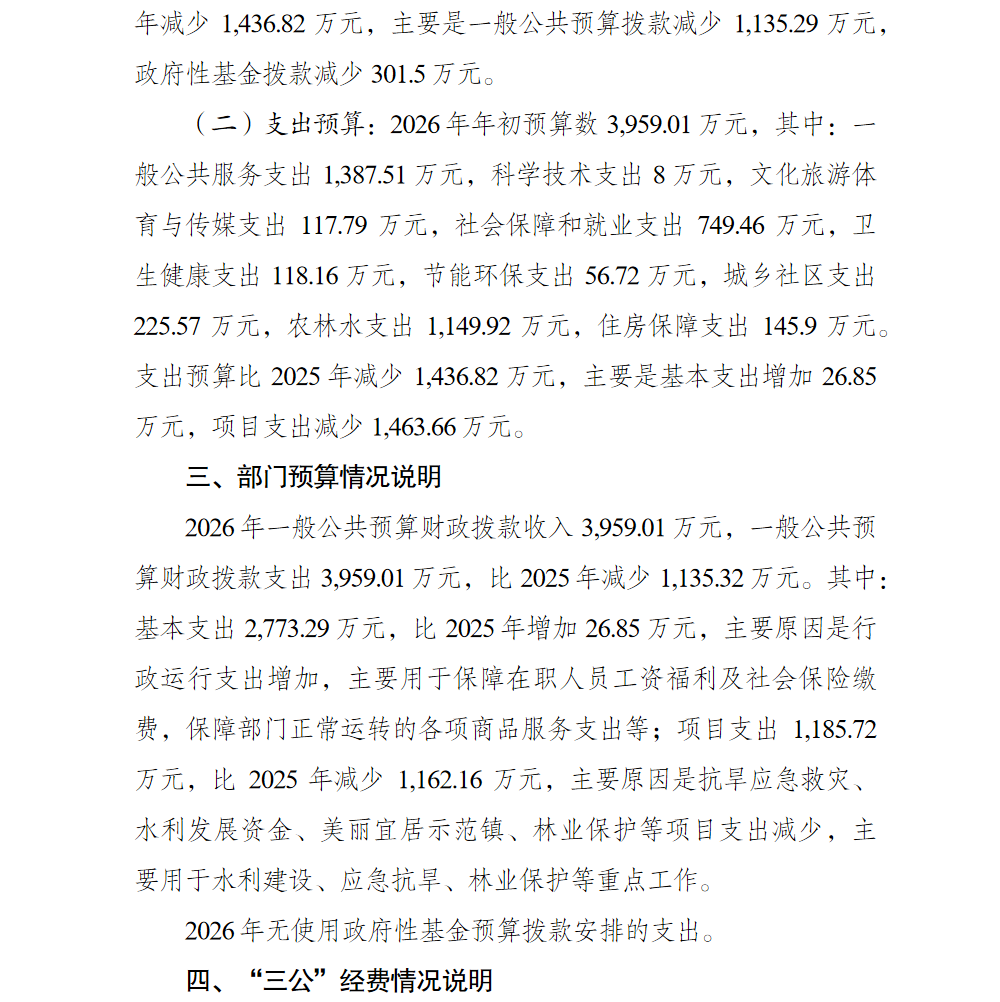 亚洲精品无码高潮喷水A片小说