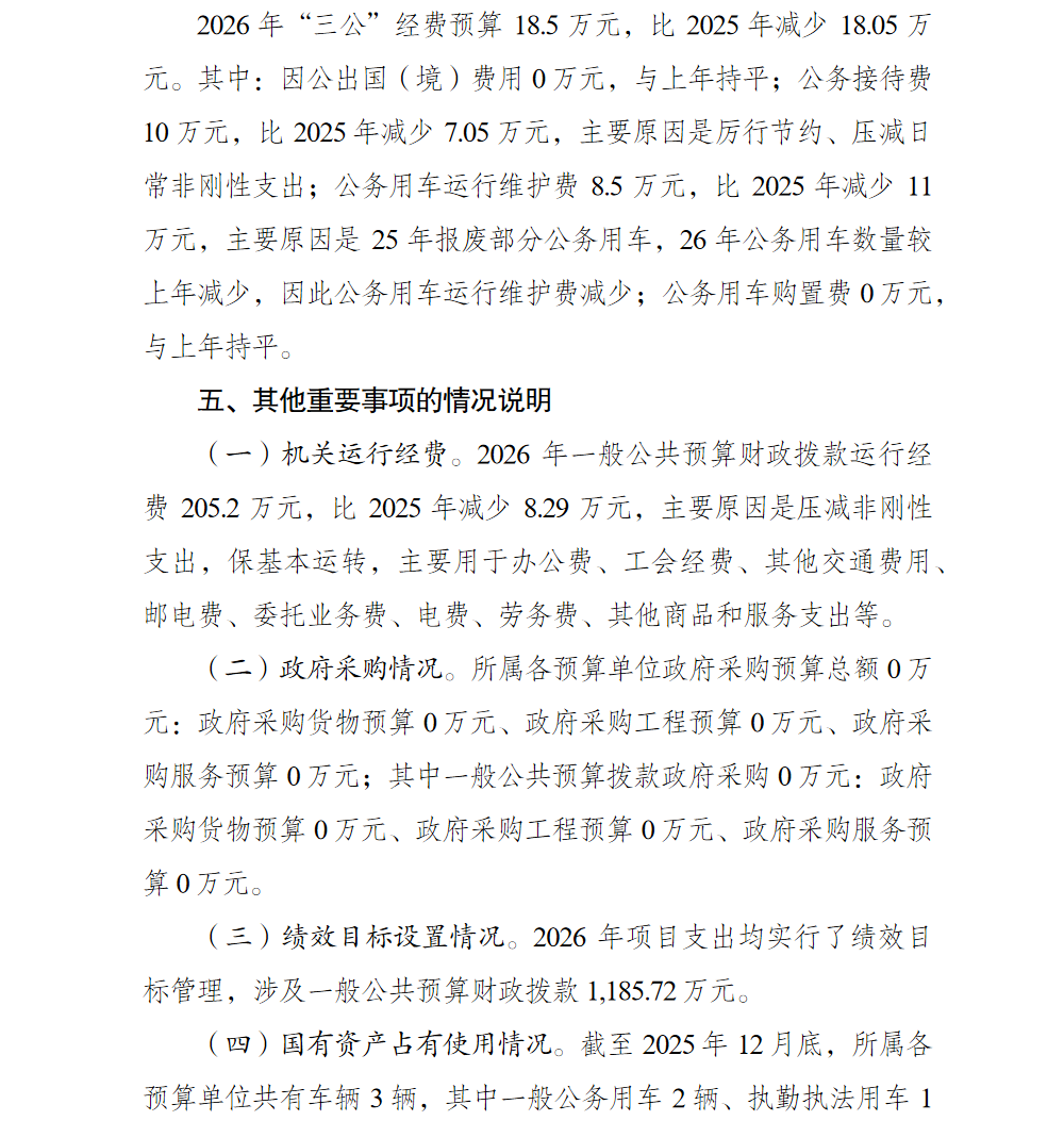 亚洲精品无码高潮喷水A片小说