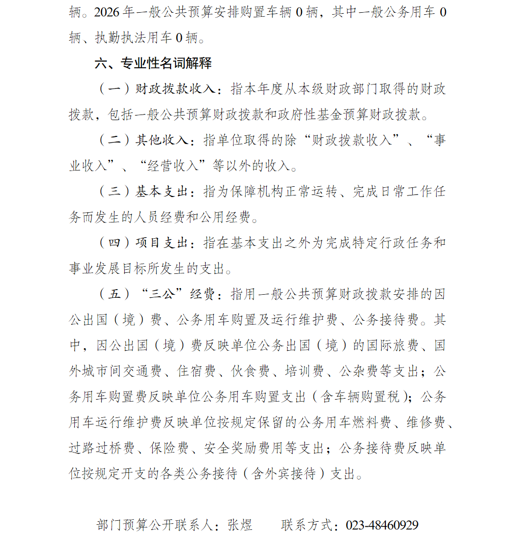 亚洲精品无码高潮喷水A片小说