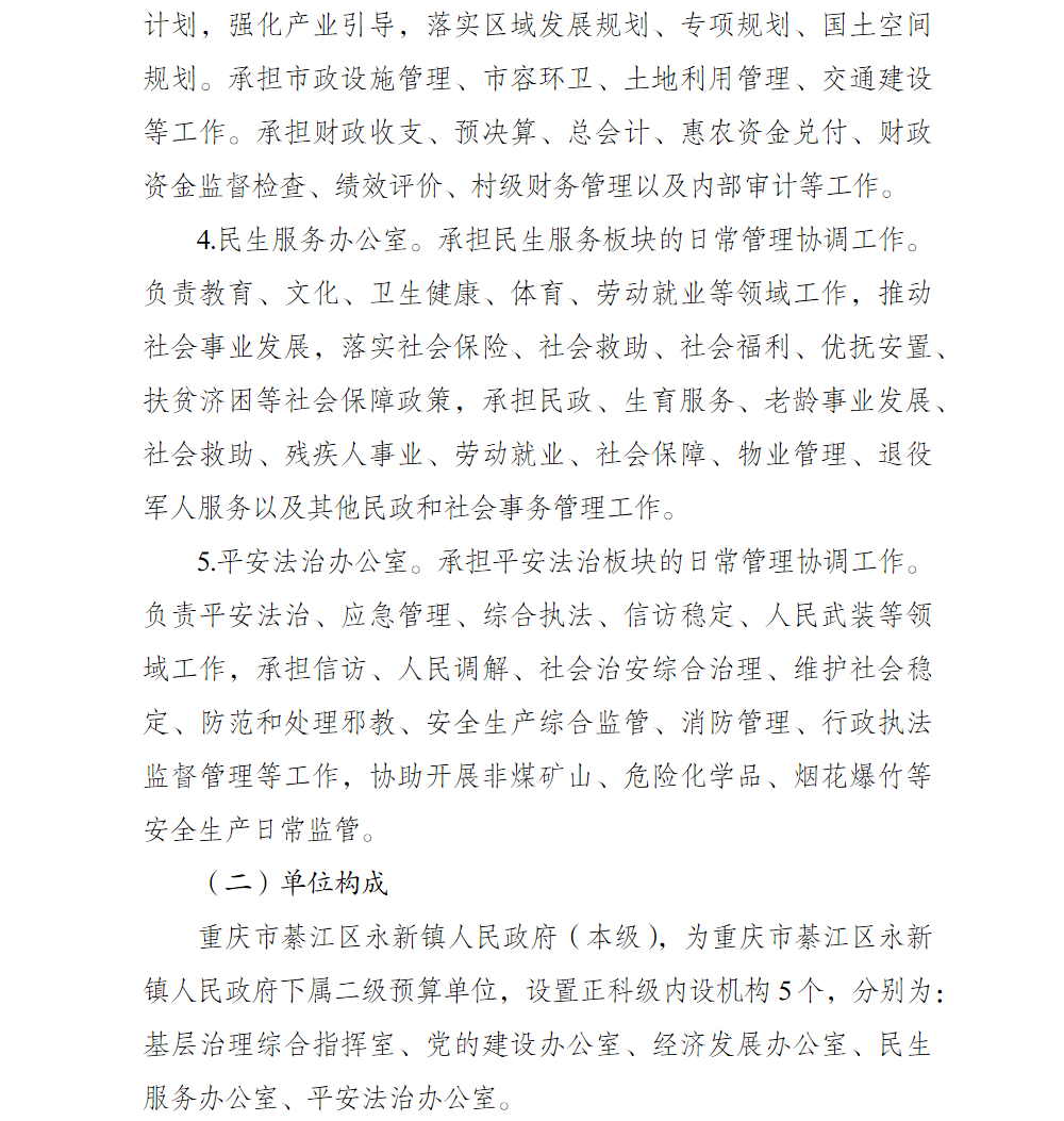 亚洲精品无码高潮喷水A片小说