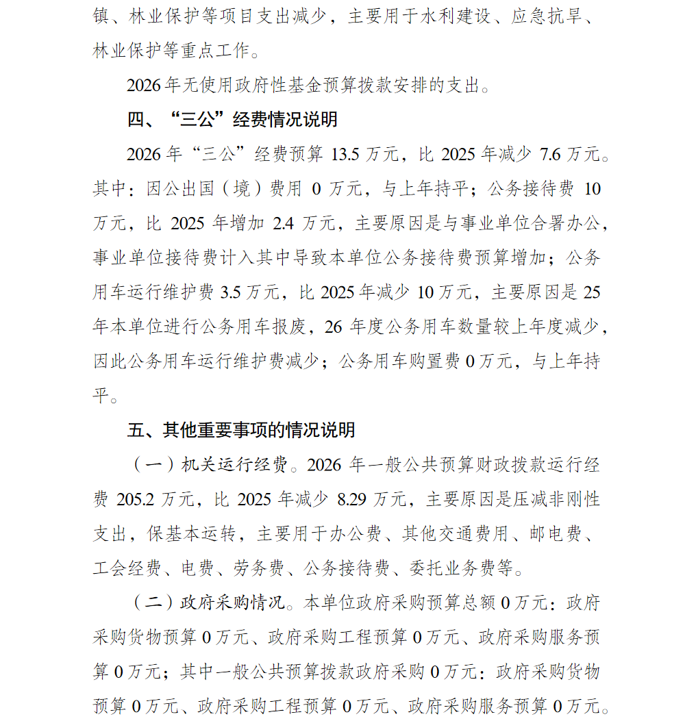 亚洲精品无码高潮喷水A片小说