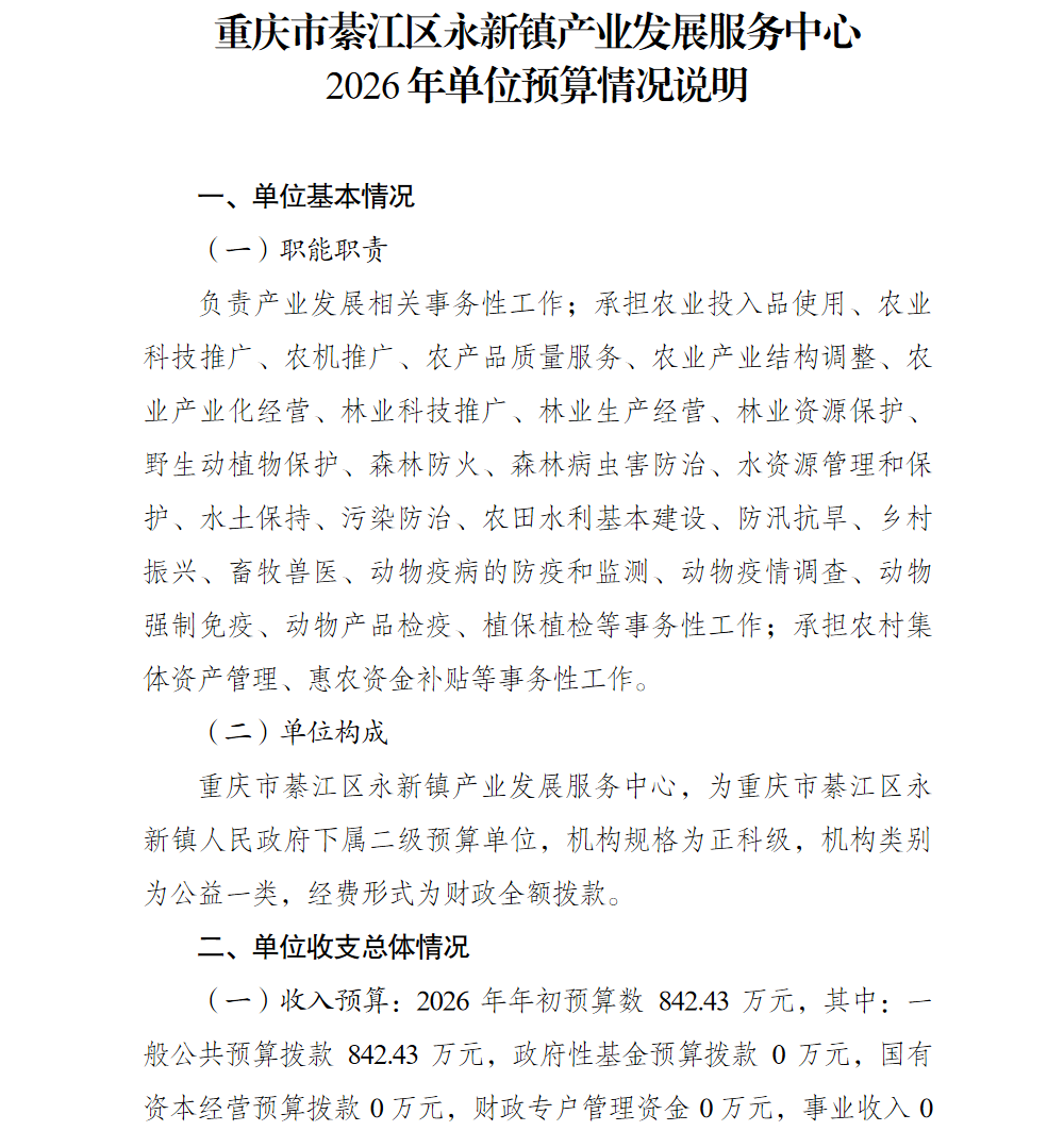 亚洲精品无码高潮喷水A片小说
