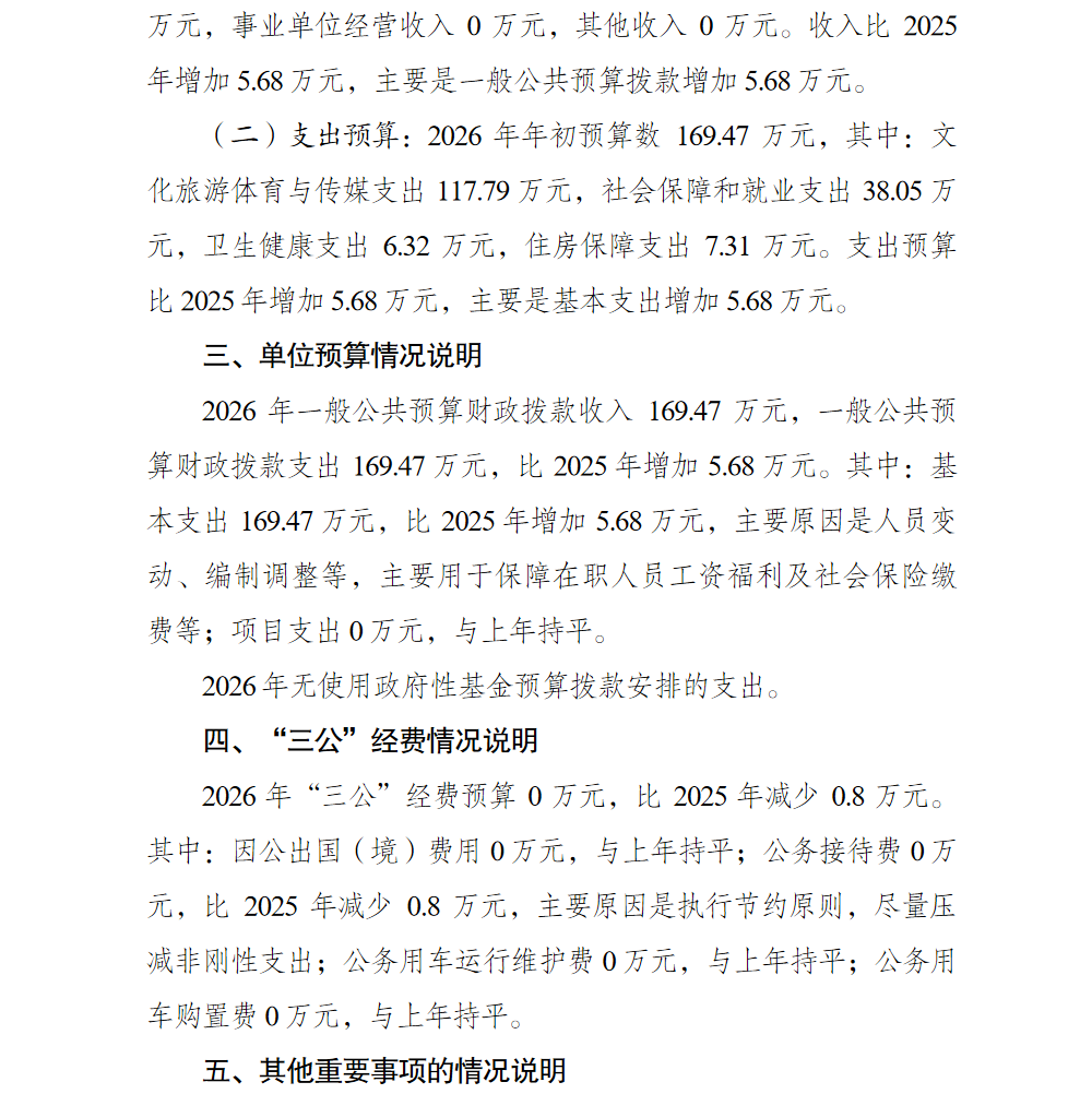 亚洲精品无码高潮喷水A片小说