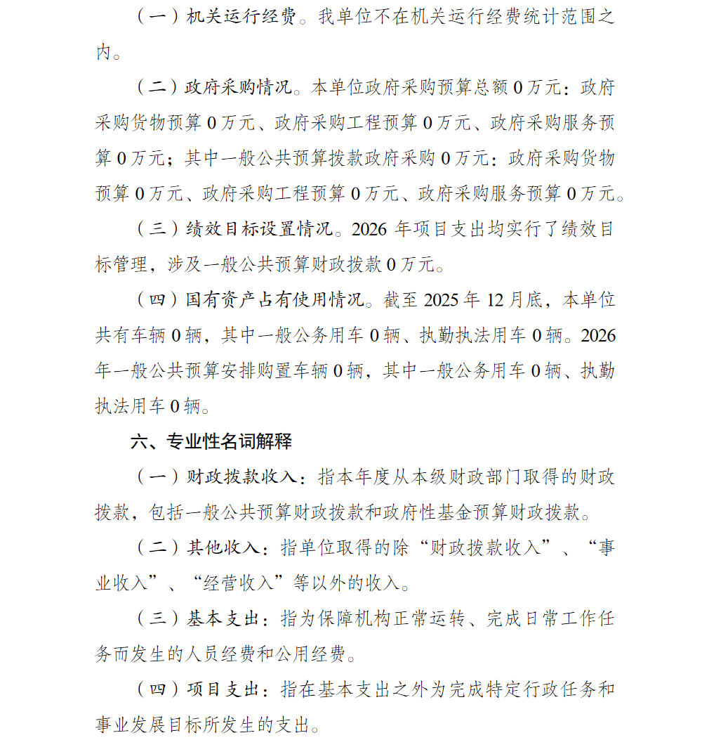 亚洲精品无码高潮喷水A片小说