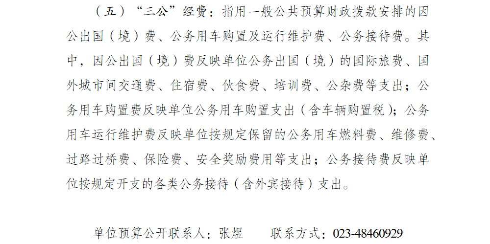 亚洲精品无码高潮喷水A片小说