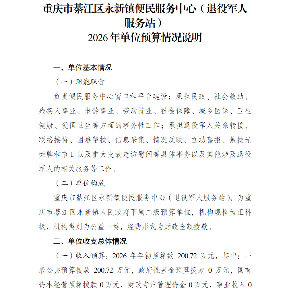 亚洲精品无码高潮喷水A片小说