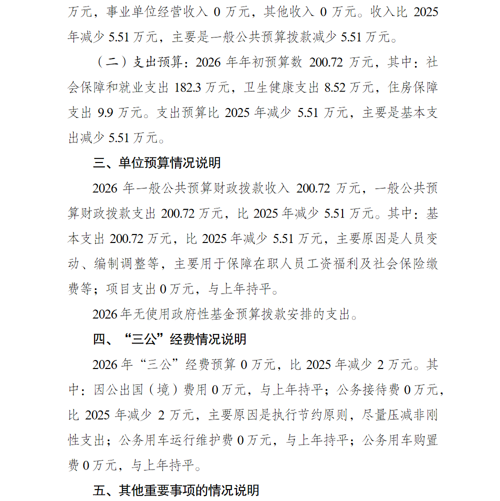 亚洲精品无码高潮喷水A片小说