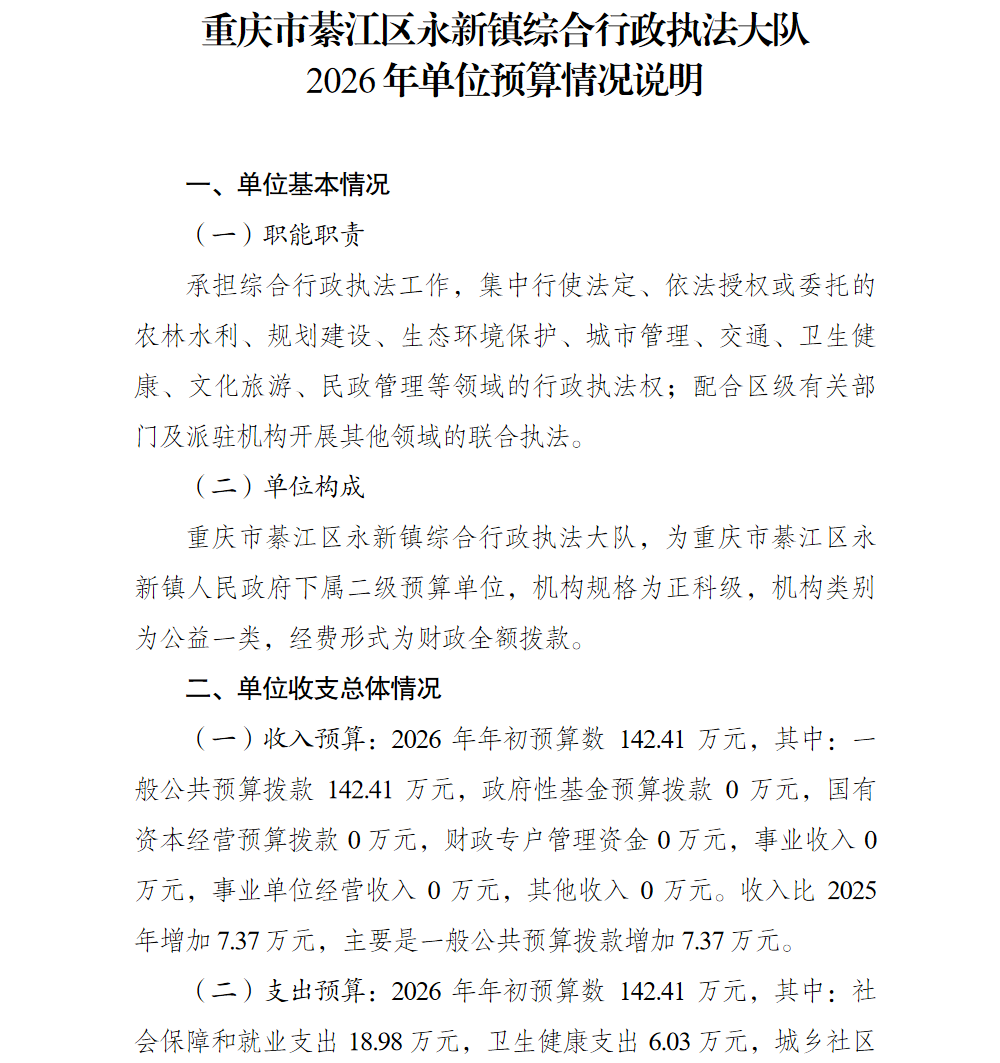 亚洲精品无码高潮喷水A片小说