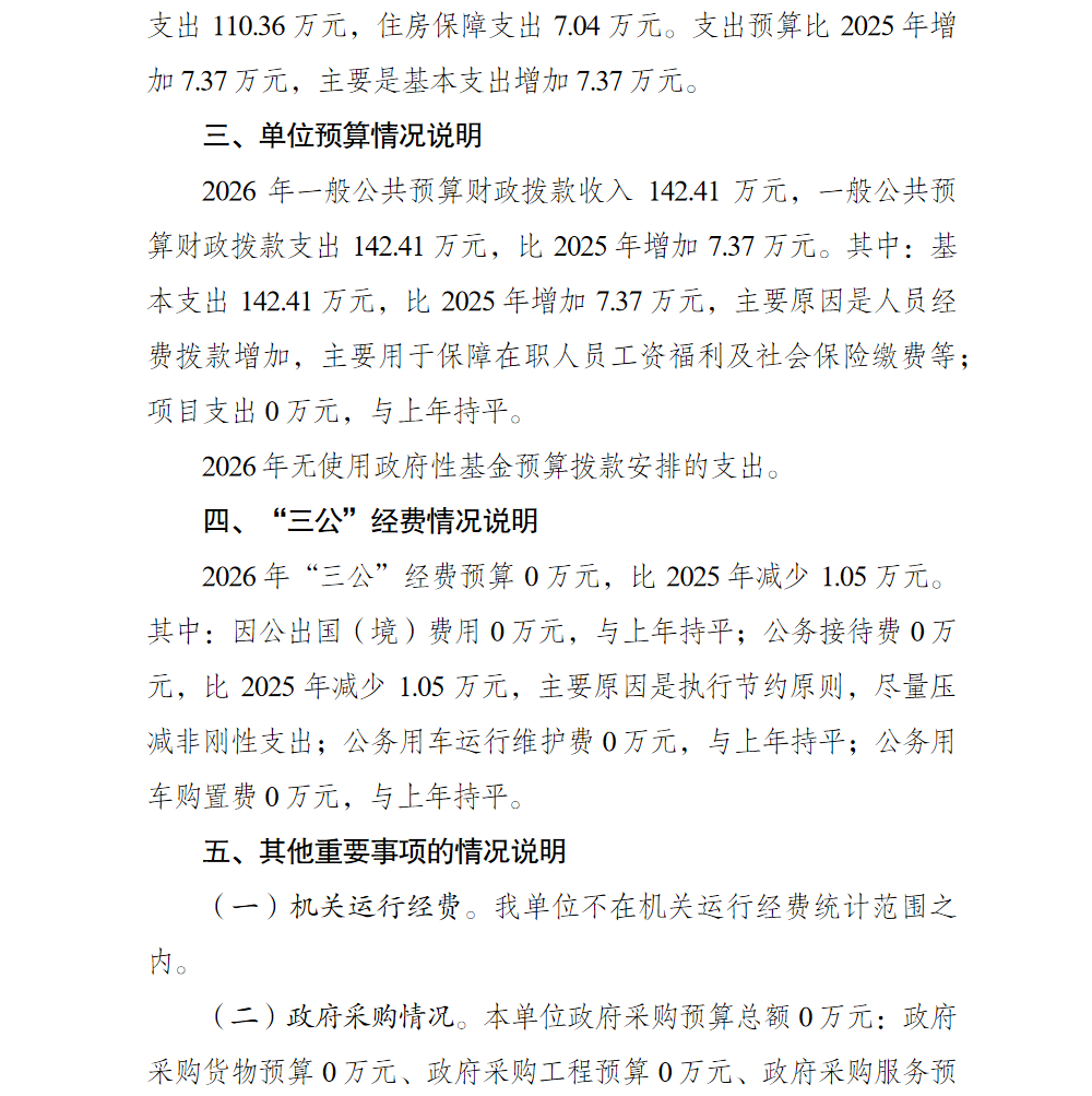 亚洲精品无码高潮喷水A片小说
