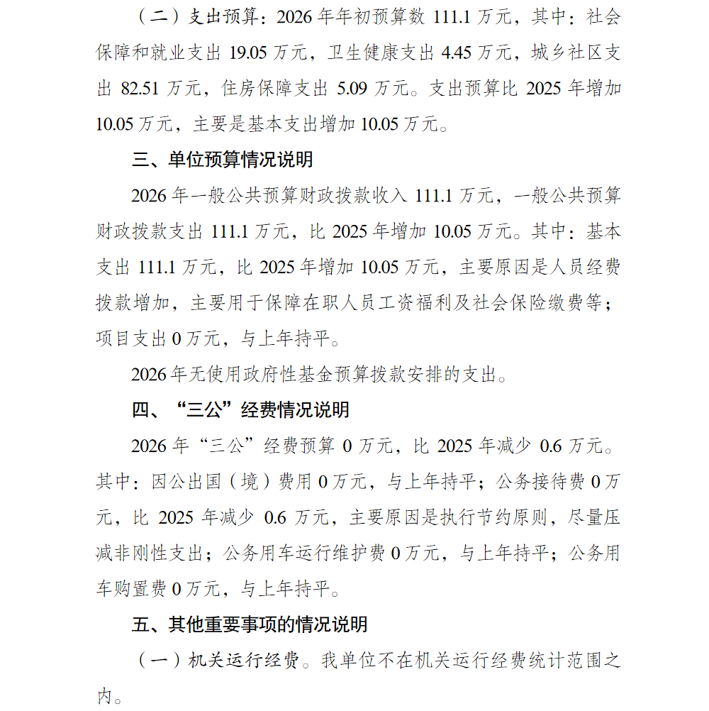 亚洲精品无码高潮喷水A片小说