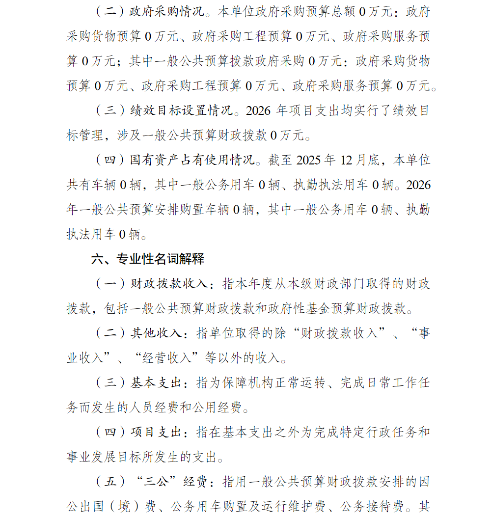 亚洲精品无码高潮喷水A片小说