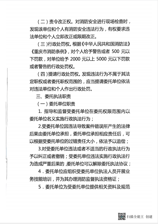 亚洲精品无码高潮喷水A片小说