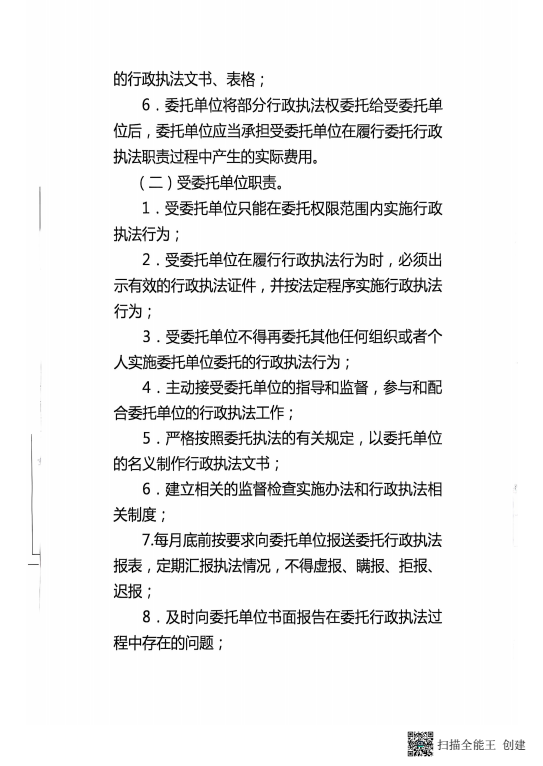 亚洲精品无码高潮喷水A片小说