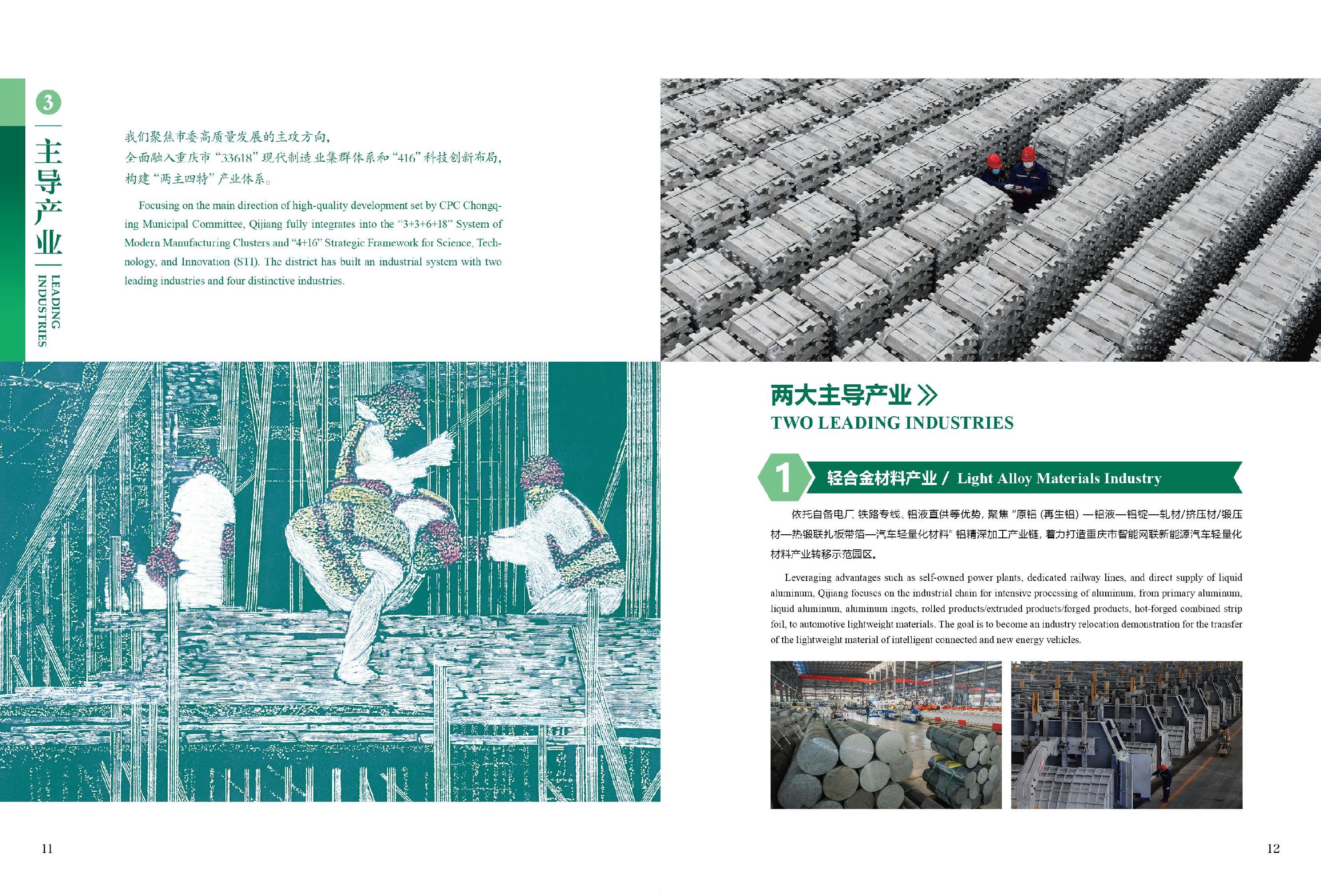 亚洲精品无码高潮喷水A片小说