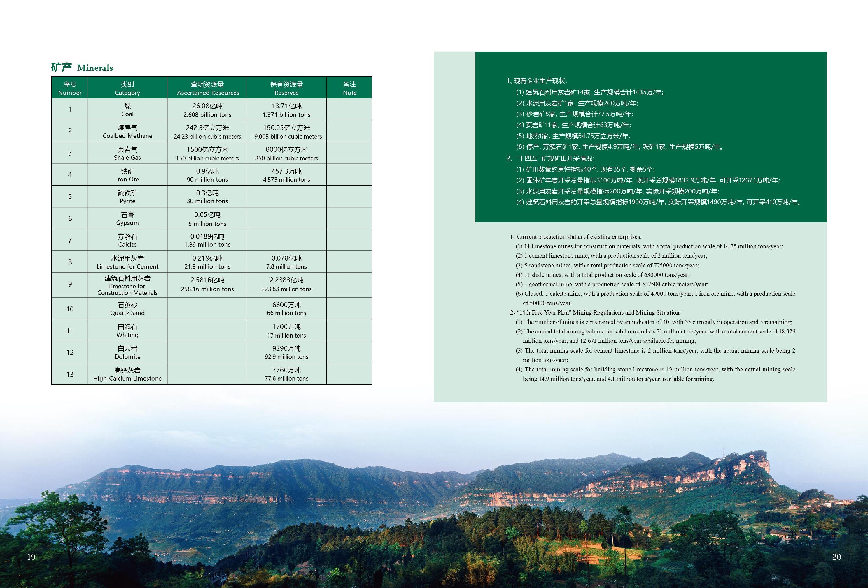 亚洲精品无码高潮喷水A片小说