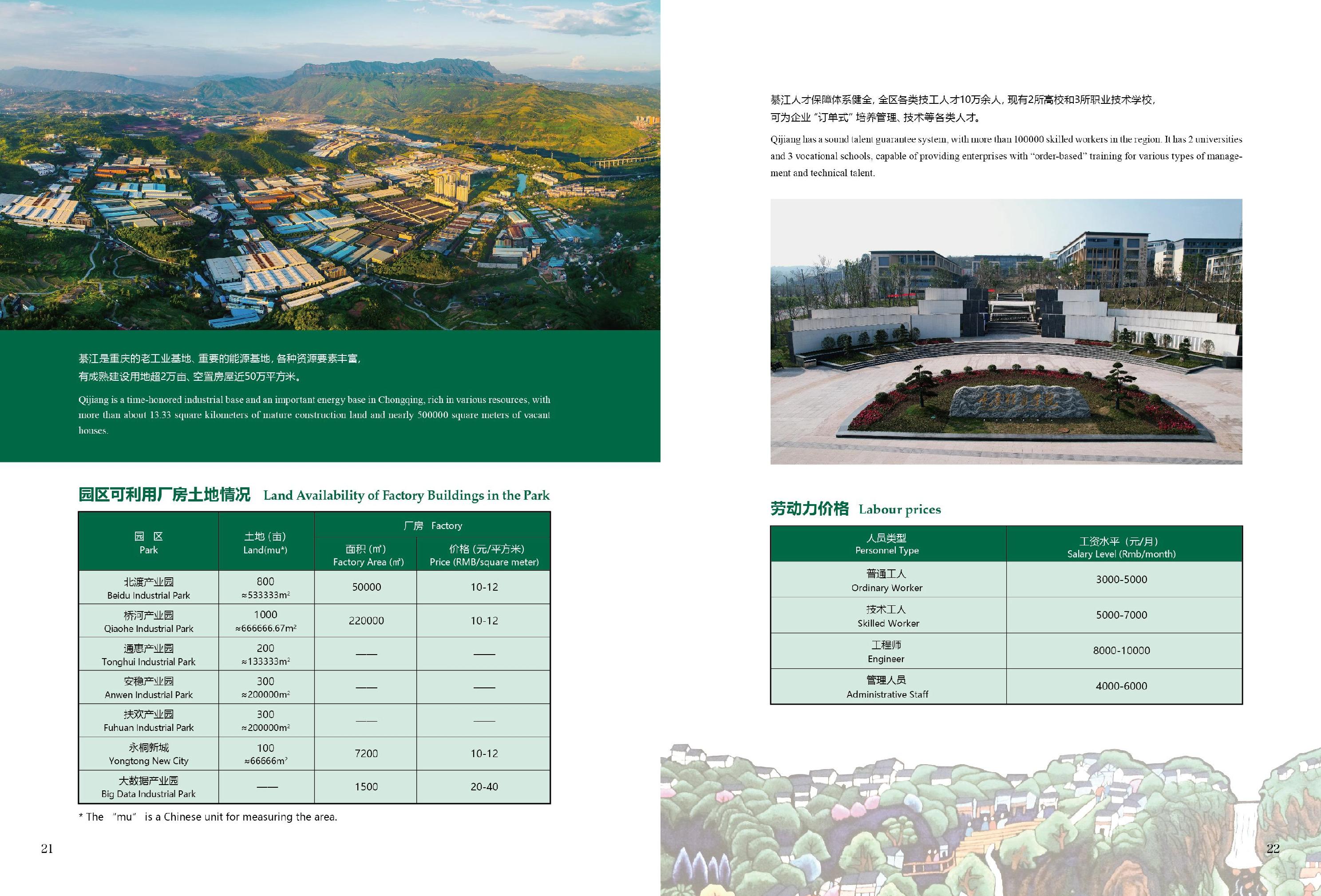 亚洲精品无码高潮喷水A片小说