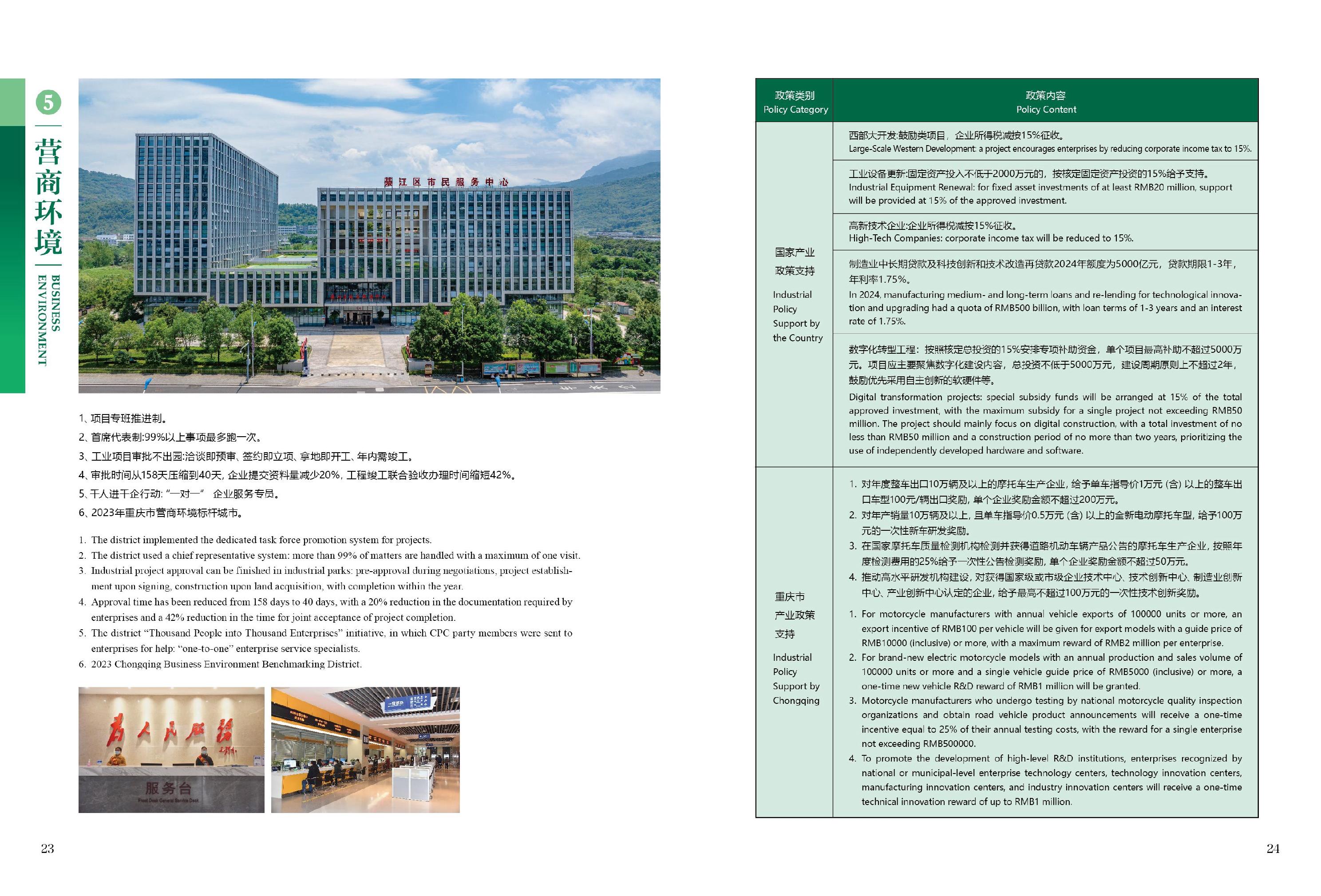 亚洲精品无码高潮喷水A片小说