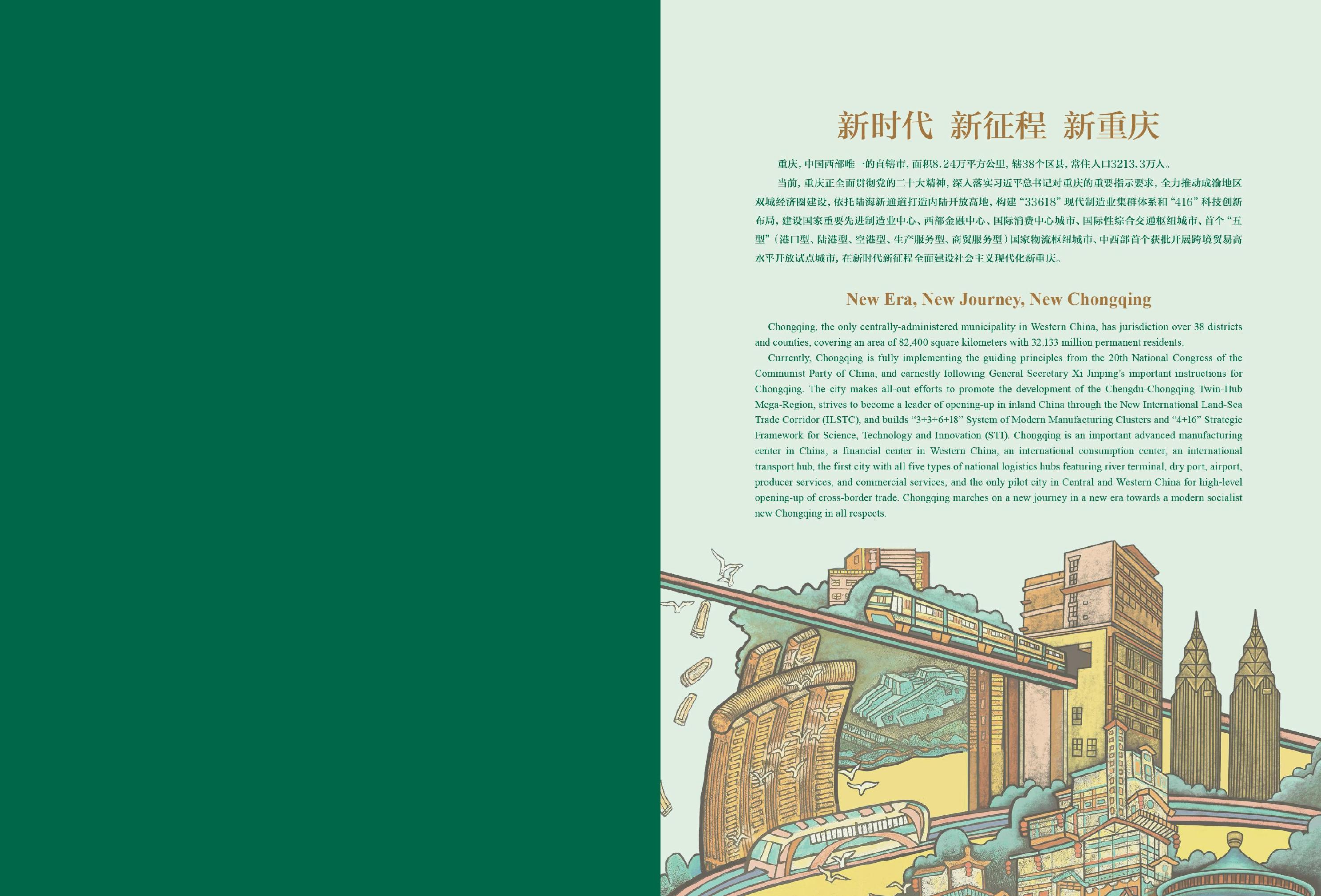 亚洲精品无码高潮喷水A片小说