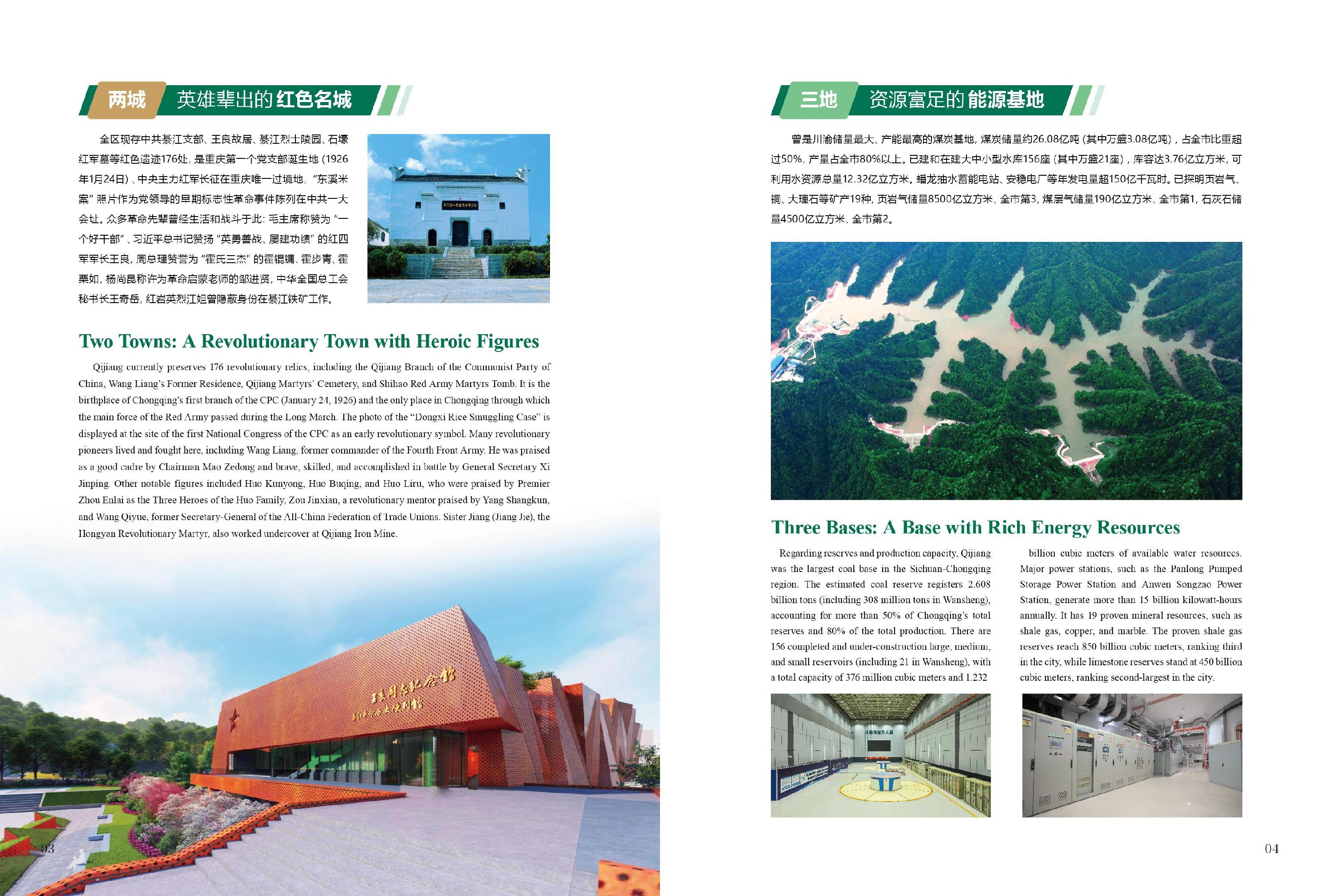 亚洲精品无码高潮喷水A片小说