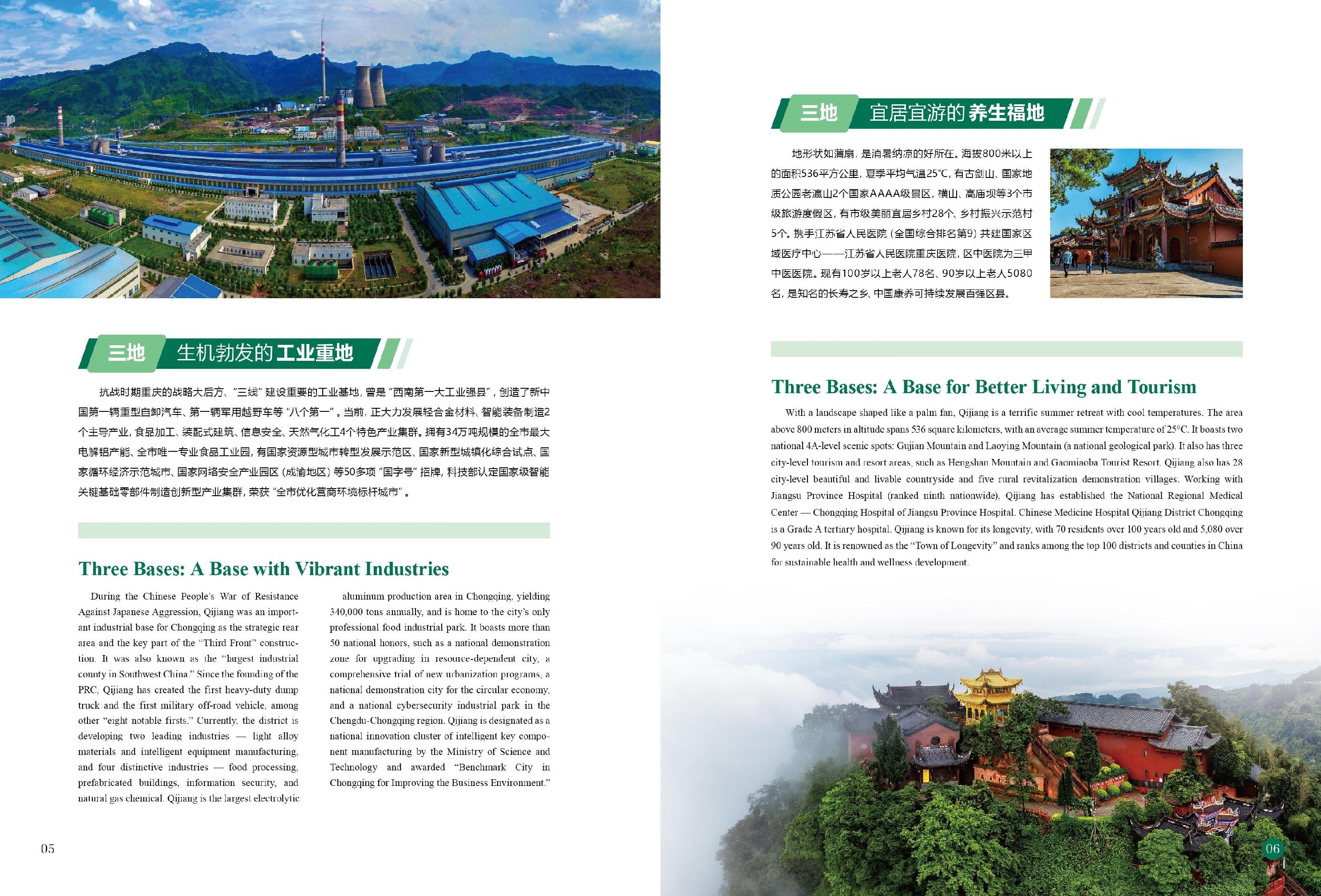 亚洲精品无码高潮喷水A片小说