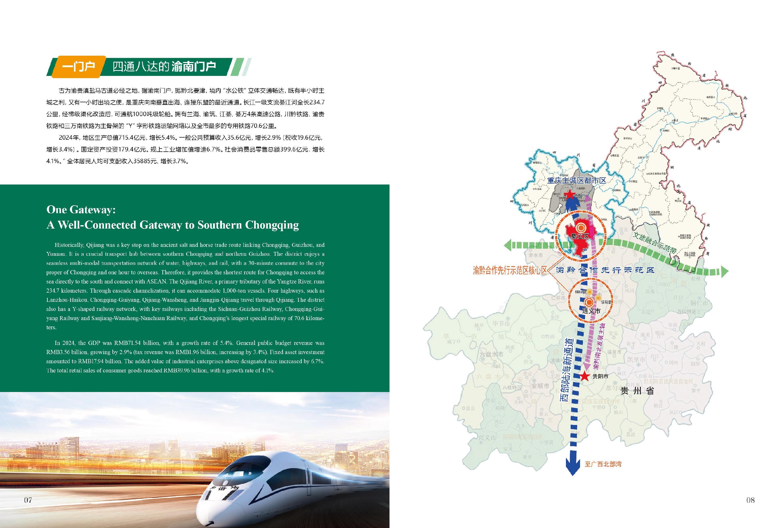 亚洲精品无码高潮喷水A片小说