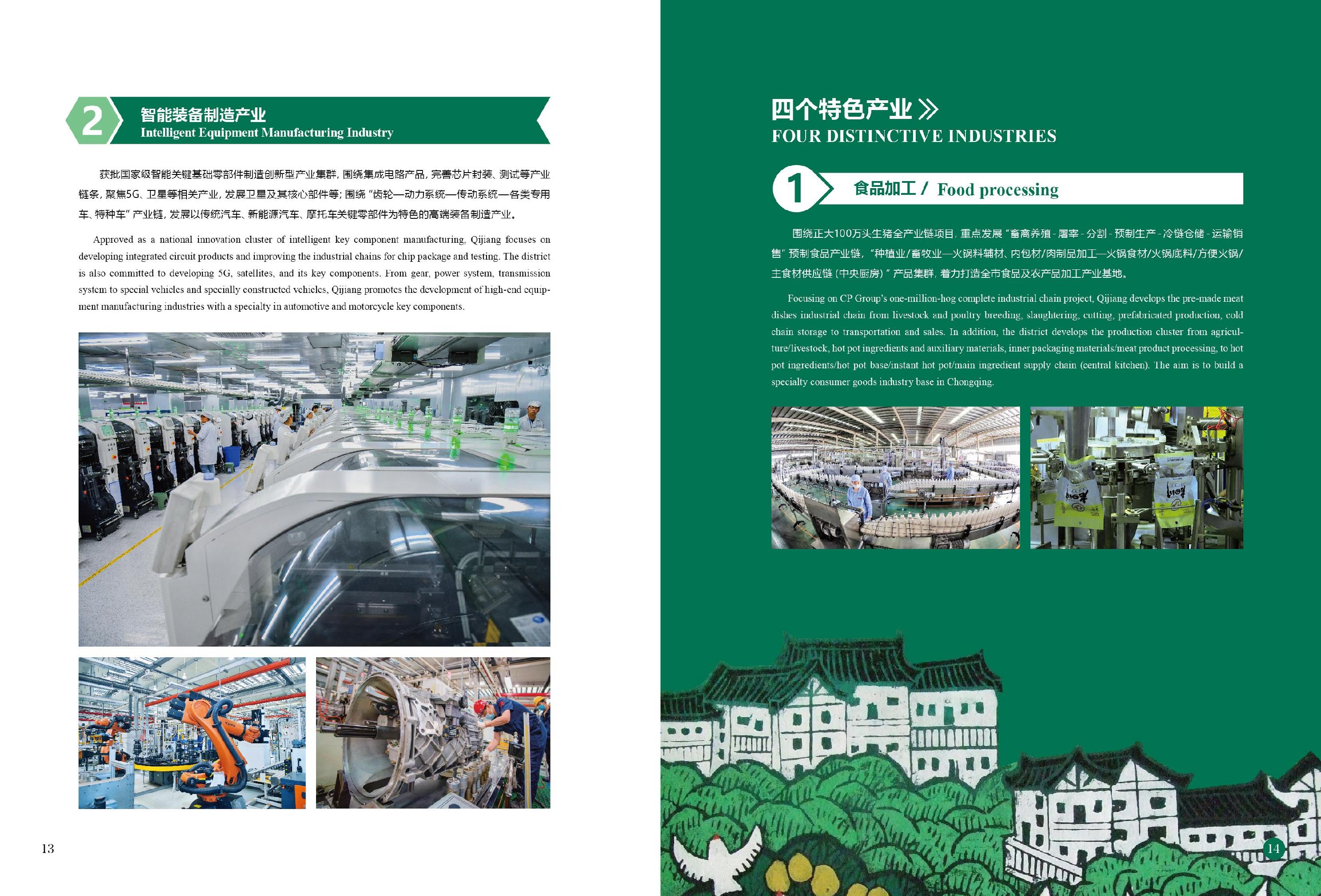 亚洲精品无码高潮喷水A片小说