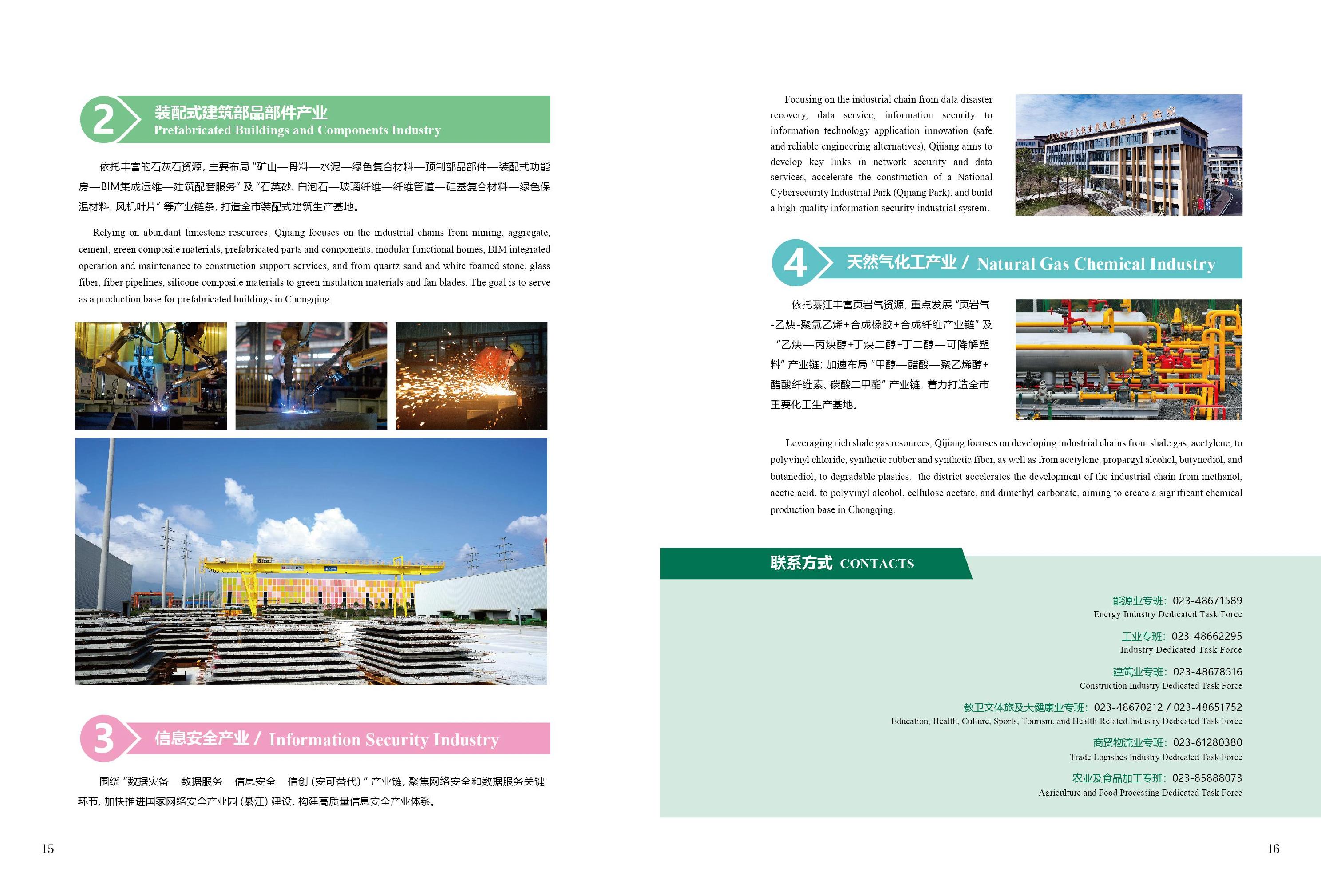 亚洲精品无码高潮喷水A片小说