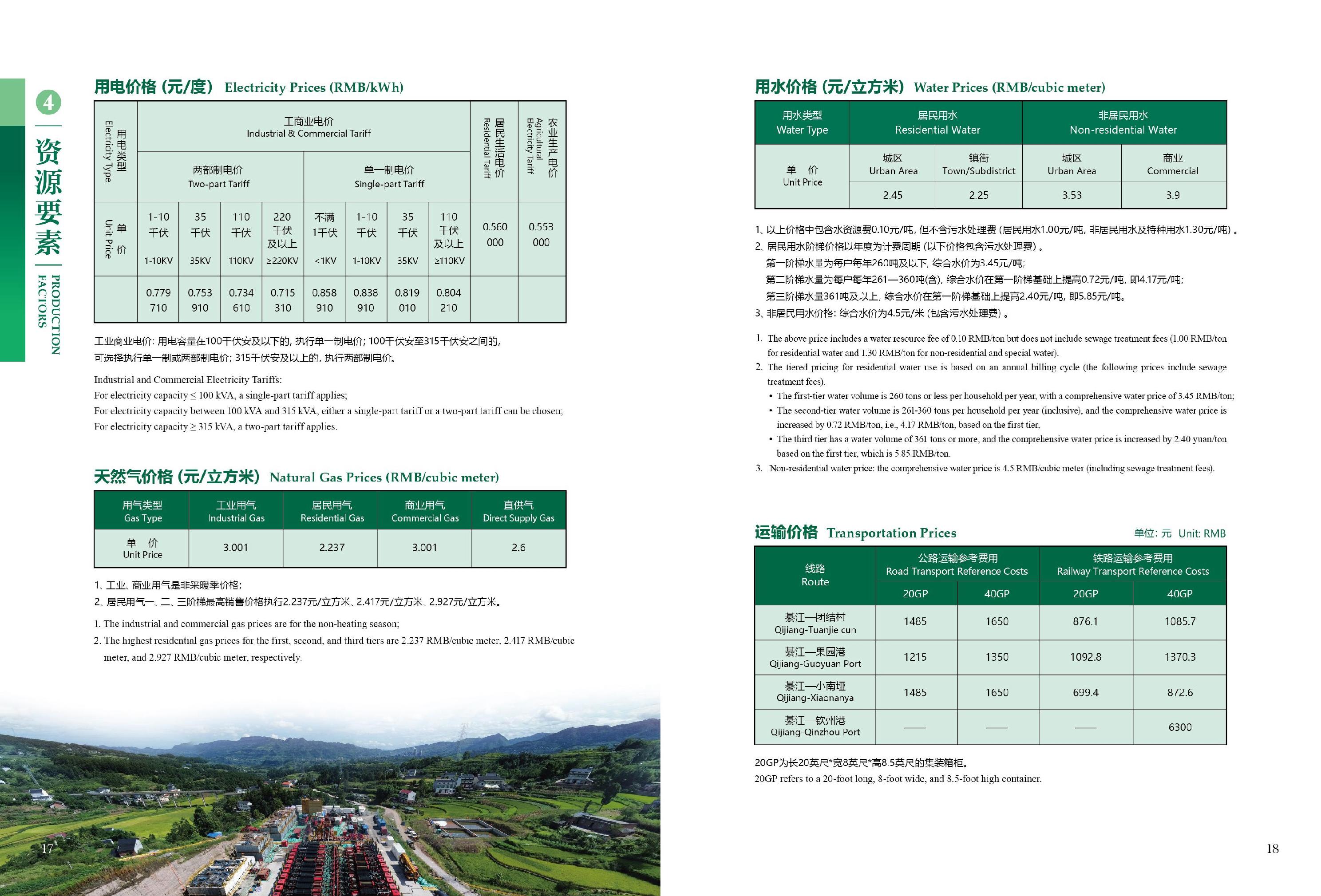 亚洲精品无码高潮喷水A片小说